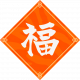 隆福勝-logo